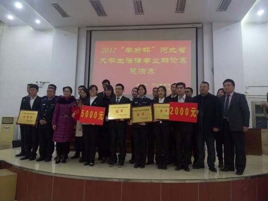 QQ图片20171204225136